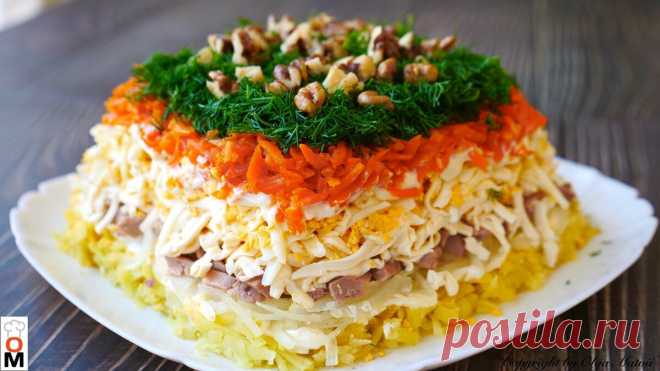 ​​Салат «Старая Гавань» с печенью трески. Идеально на Новый год | Ольга Матвей | Готовить Просто | Яндекс Дзен