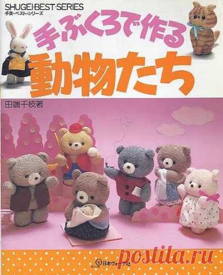 Игрушки из перчаток