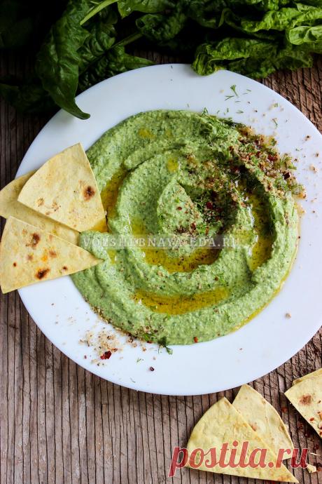 Хумус со шпинатом | Волшебная Eда.ру