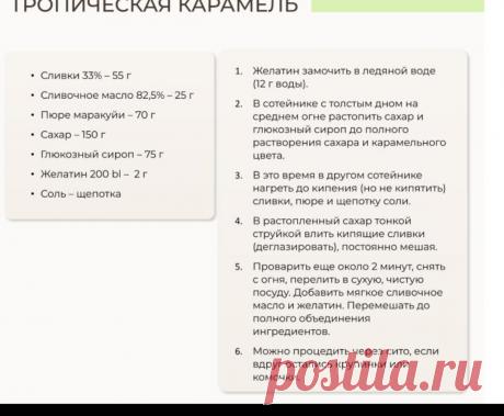 Скриншот-07-10-2025 12:38:14.jpg