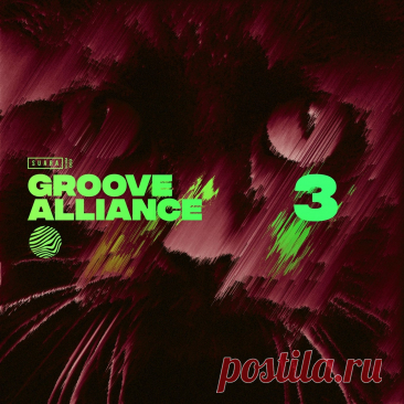 VA - Groove Alliance 3 SCOM059 FLAC » MinimalFreaks.co