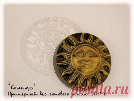 Форма для мыла "Солнце", Мастерская Ручной работы "La`Soap Natural", Мастер "Lange" - LangeSTORE.RU Международный ГиперМаркет ручной работы, Отдыха, Туриз
Все изделия мастера вы можете увидеть и купит на портале LangeSTORE.RU - https://langestore.ru  
#langestore #handmade #купить #подарки #продать #форма #длямыла #мыловар