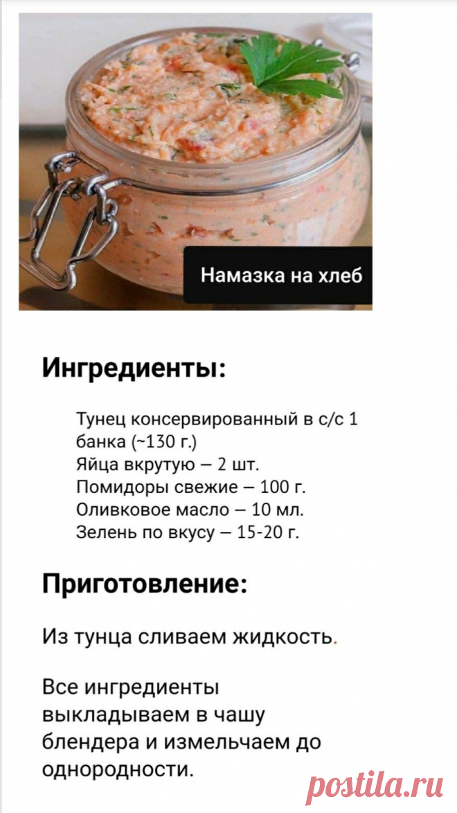 Пин содержит это изображение: