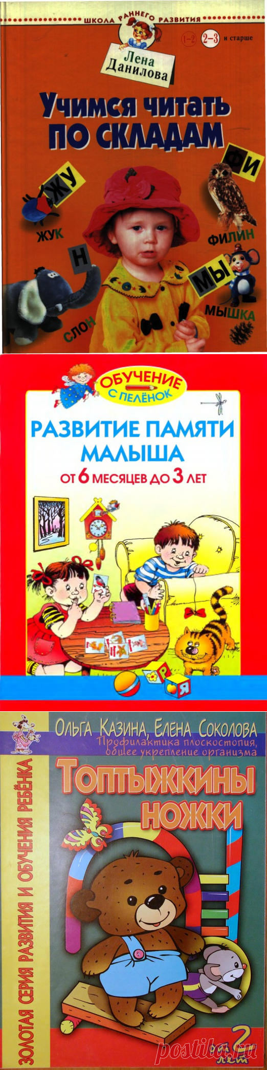 2-3 лет | Записи в рубрике 2-3 лет | Дневник Ксю11111