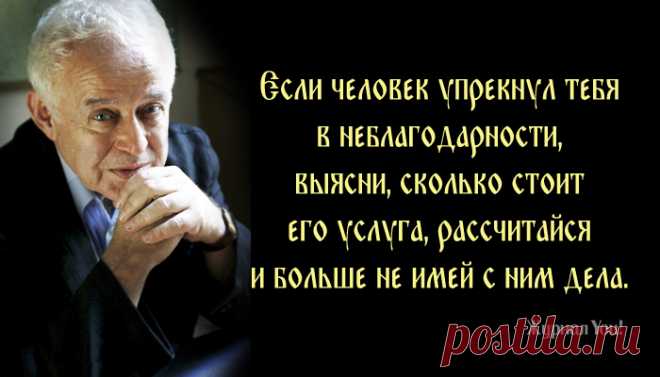 Психологическое айкидо: 20 жизненных советов от психолога Михаила Литвака                                     http://you-journal.ru/life/quote/psixologicheskoe-ajkido-20-zhiznennyx-sovetov-ot-psixologa-mixaila-litvaka