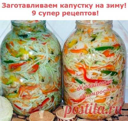 (2) Одноклассники