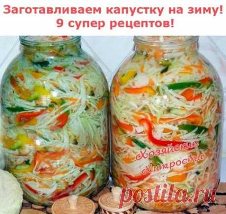 (2) Одноклассники