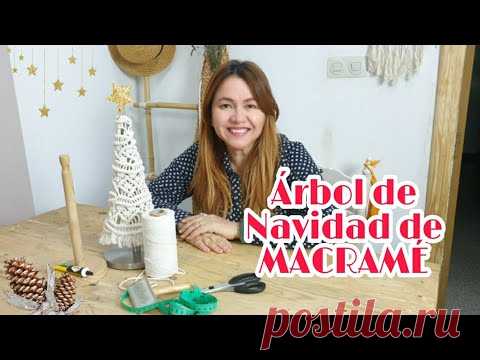 ÁRBOL DE NAVIDAD DE MACRAMÉ CHRISTMAS TREE - YouTube