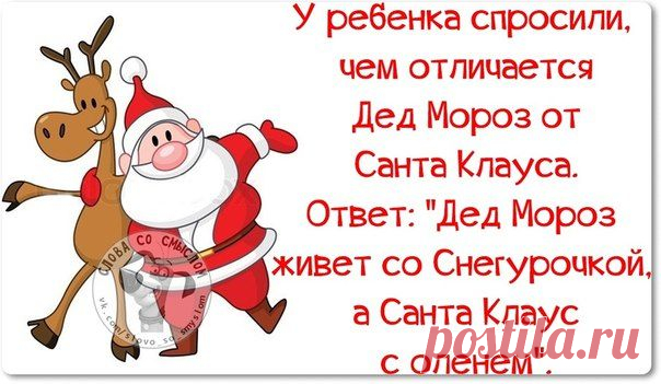 мудрязматики