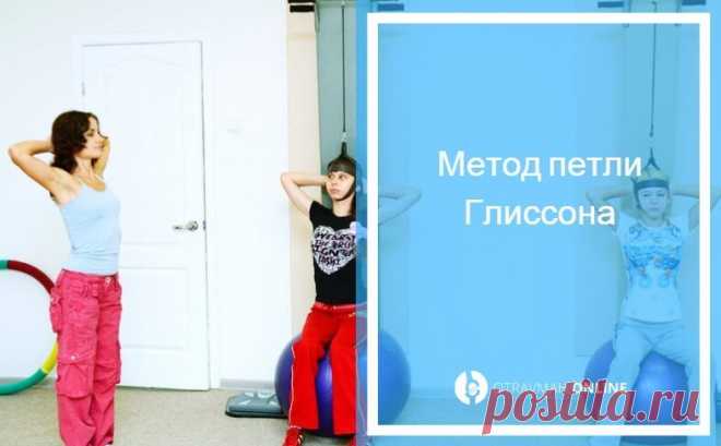 Вывих шеи🔎 - диагностирование травмы, симптомы и лечение