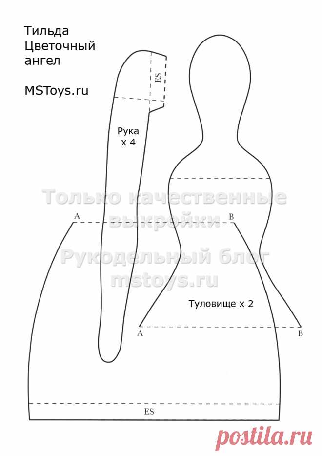 Цветочный ангел Тильда выкройка :: MSToys.ru