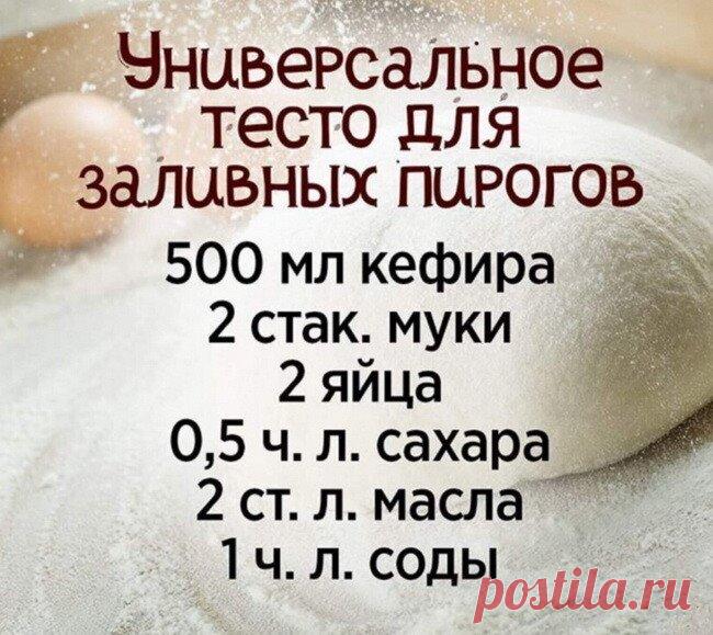 БЕРИТЕ СЕБЕ