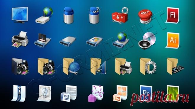 Что делать если с вашего рабочего стола пропали все ярлыки — решение есть!