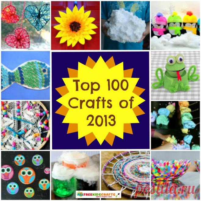 100 Craft Ideas for Kids: Art Project Ideas, Recycled Crafts for Kids, and More Fun Crafts | AllFreeKidsCrafts.com - 100 Craft Ideas for Kids – 100 Крафт Идей с детьми