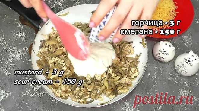 Узнала рецепт в ресторане! Это же просто гениально!