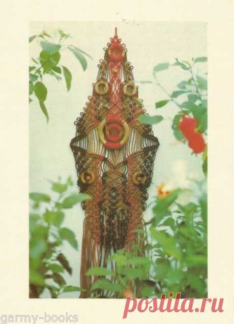 Macrame in A New Light Snell Publications Vintage Pattern Instruction Book New | eBay
