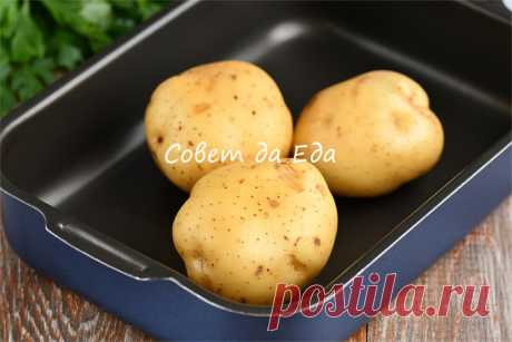 Блюда из картофеля (без мяса и рыбы). Они вас точно удивят вкусом и способом приготовления (5 вариантов) | Совет да Еда | Дзен