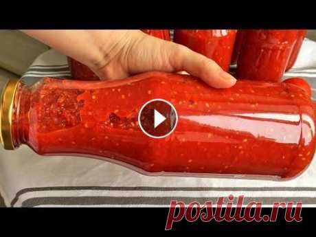 Томат На Зиму (ГУСТОЙ И ВКУСНЫЙ): ДОМАШНИЙ РЕЦЕПТ Рецептов приготовления томата на зиму множество, этот томат готовлю без стерилизации и без уксуса. С болгарским перцем. Бабушкин рецепт. *************...