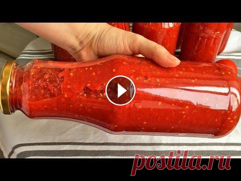 Томат На Зиму (ГУСТОЙ И ВКУСНЫЙ): ДОМАШНИЙ РЕЦЕПТ Рецептов приготовления томата на зиму множество, этот томат готовлю без стерилизации и без уксуса. С болгарским перцем. Бабушкин рецепт. *************...