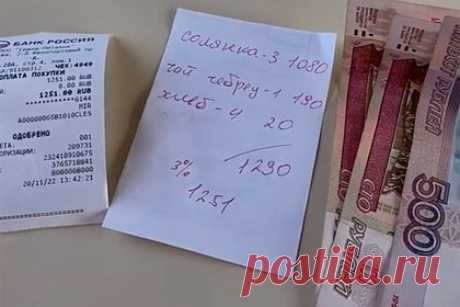 Россиянка посетила вагон-ресторан в поезде в Крым и рассказала о разочаровании. Российская туристка, часто путешествующая по стране, посетила вагон-ресторан в поезде в Крым и рассказала, почему там не стоит обедать. По словам путешественницы, сам вагон ресторан выглядит очень уютным, но цены там высокие, еда невкусная, а порции катастрофически маленькие.