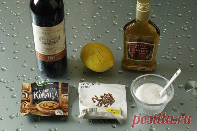 Глинтвейн с коньяком - рецепт с пошаговыми фото | ne-dieta