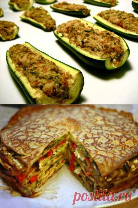 Кабачково-сырный тортик с мясом и кабачковые лодочки - FB.ru