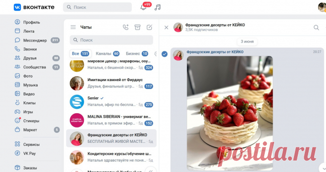 Скриншот-19-08-2025 18:59:24.jpg