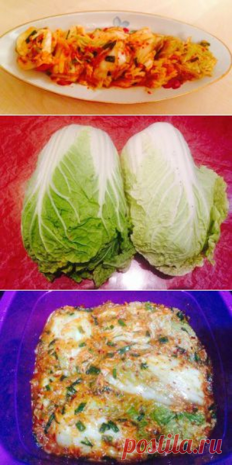 Острая корейская капуста Кимчи.