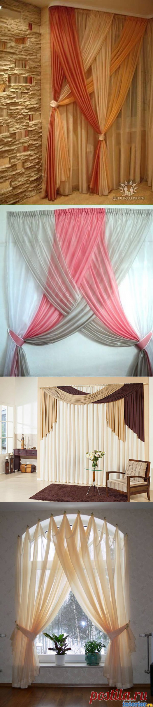 ИДЕИ ДЛЯ ИНТЕРЬЕРА. ТЮЛЬ И ЗАНАВЕС.