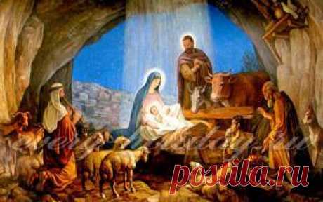 Рождество Христово: история праздника