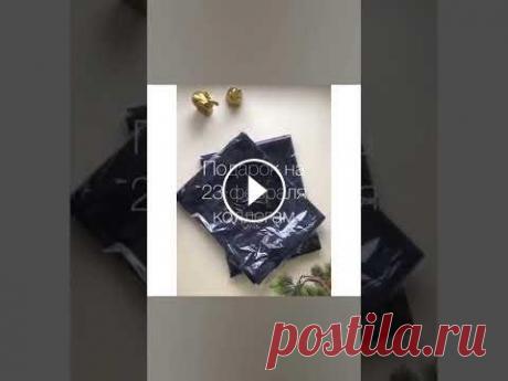 Вышиваем подарки на 23 февраля Вышиваем подарки на 23 февраля...