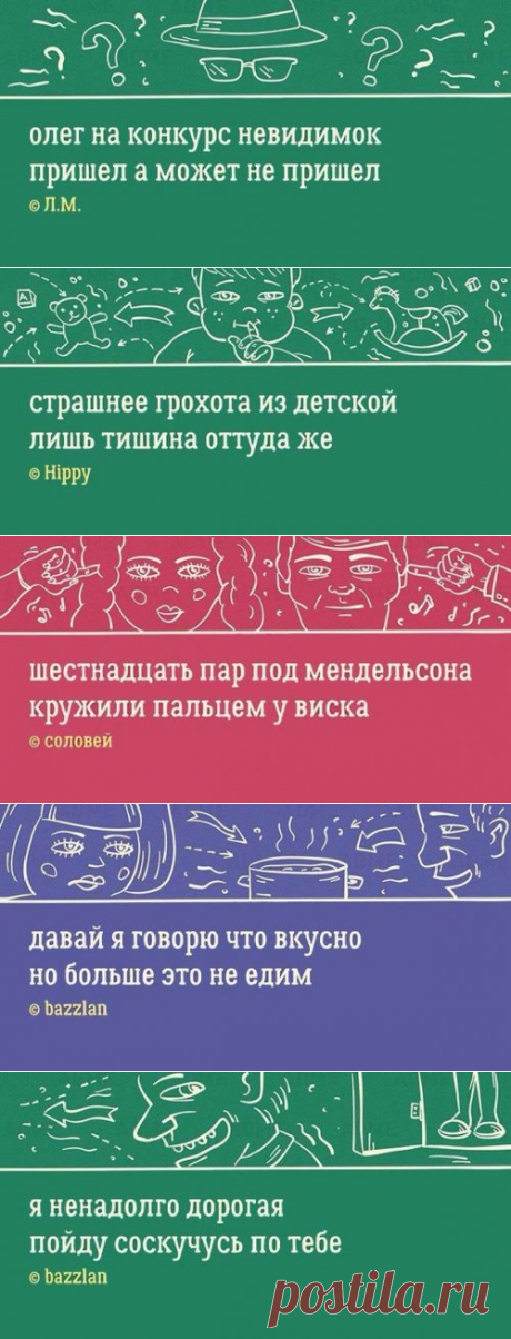 ЭкспромЪты обо всём понемногу (10 фото)