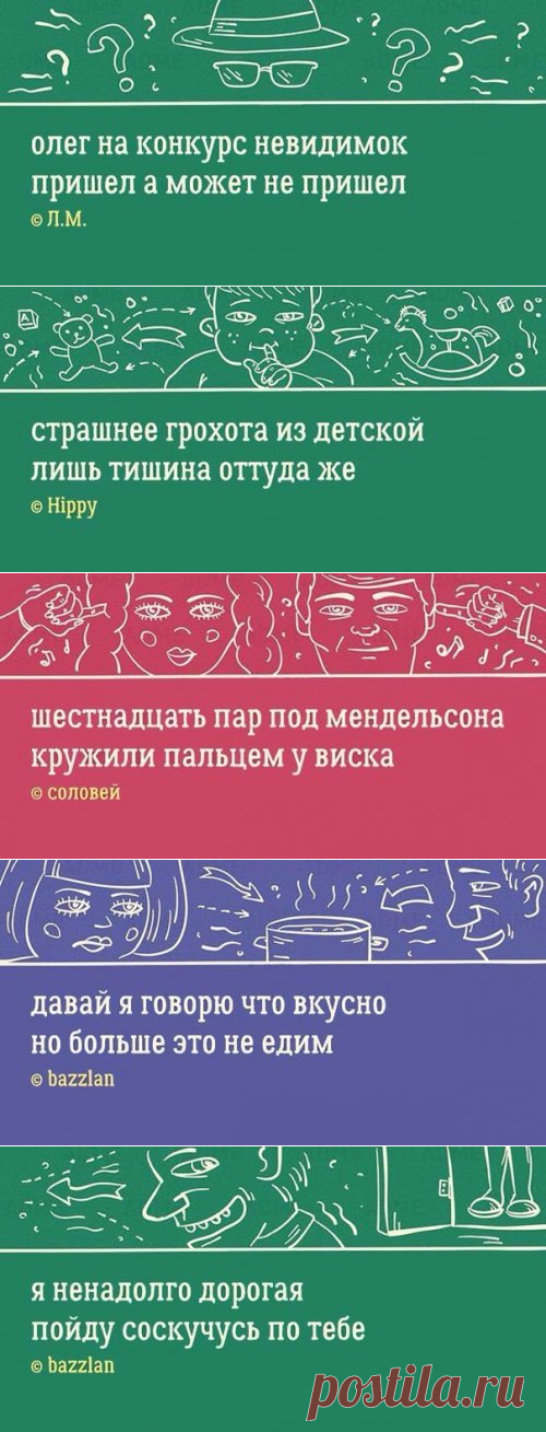 ЭкспромЪты обо всём понемногу (10 фото)