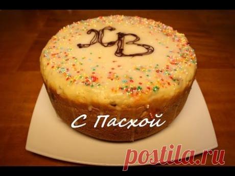 ВКУСНЫЙ КУЛИЧ ПАСХАЛЬНЫЙ В МУЛЬТИВАРКЕ REDMOND, КАК ПРИГОТОВИТЬ КУЛИЧ #РЕЦЕПТ КУЛИЧА