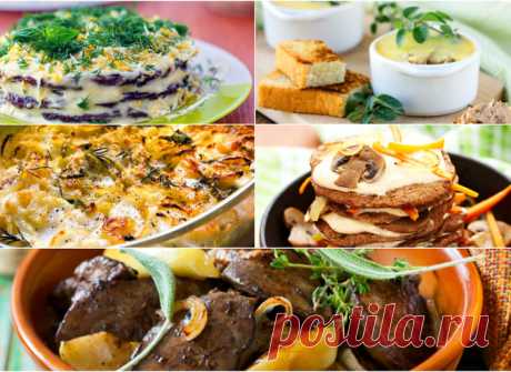 Куриная печень: рецепты вкусных и несложных угощений - tochka.net