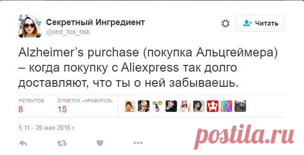 Как покупать на AliExpress: самый полный гид.