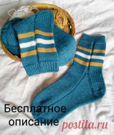 Описание вязания удобных носочков
