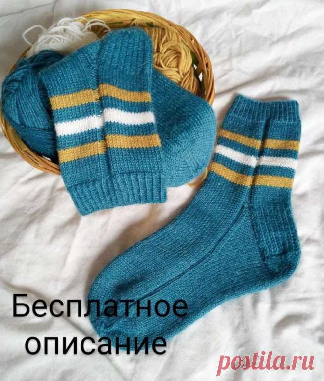 Описание вязания удобных носочков