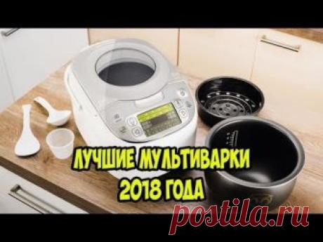 💖Топ 10 лучших мультиварок скороварок 2018 года👍👍👍