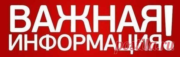 Германия разоблачила ВОЗ (ПАНДЕМИЧЕСКИИ ПСИХОЗ)
================================================

--СРОЧНО;;--               
--ЧАС расплаты настал--
--Германия против ВОЗ--
 * В Германии окончательно разобрались, что лекарство от коронавируса не нужно *

 * Коронавирус, вымышленная пандемия - прикрытие для того, чтобы уничтожить Землян. * 

***Немецкие врачи не подчинились всемирному закону о здоровье, ВОЗ, который настоятельно требует, чтобы не делали вскрытия умерших от...
