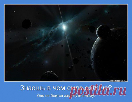 слово
