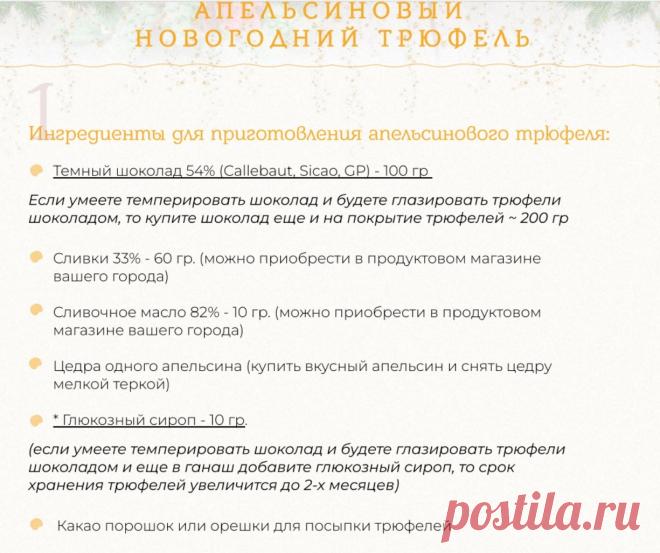 Скриншот от 08.12.2025, 11:39