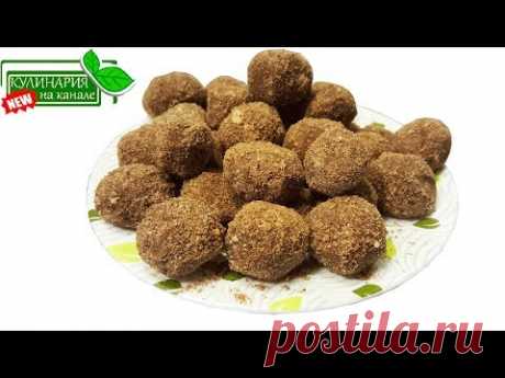 Сладкие шарики из печенья Пирожное Картошка Ёжики Быстрые нямки Мамочкин канал