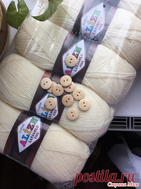 Начинаем он-лайн 