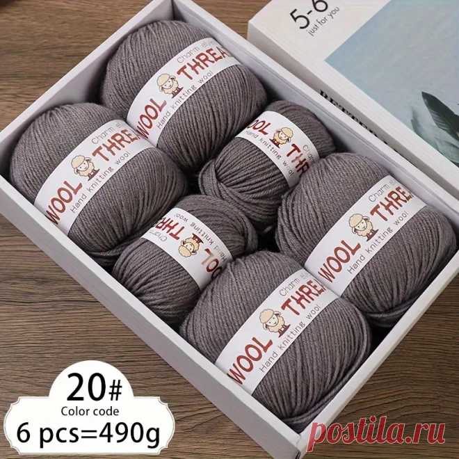 Очаровательная Пряжа Из Шерсти Эльфов, 490 Г, 100% Чистая Шерсть, Специальная Пряжа Для Ручного Вязания - Разноцветная, Меланжевая, Пестрая, Пряжа Для Вязания Своими Руками, Модные Теплые Свитера, Шарфы, Шапки - Arts, Crafts & Sewing - Temu Moldova