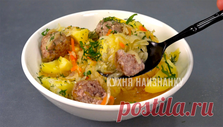 Тушеная картошка по-новому: случайно соединила обычные продукты, потом готовила несколько раз подряд (мой рецепт) | Кухня наизнанку | Яндекс Дзен