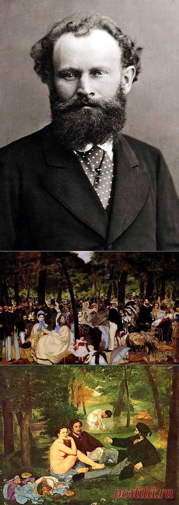 Эдуард Мане : » Надо быть современником …