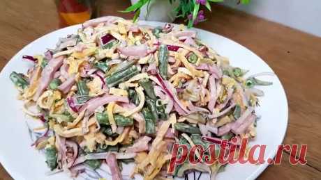 ОБАЛДЕННЫЙ НОВЫЙ САЛАТ НА НОВОГОДНИЙ СТОЛ И НЕ ТОЛЬКО!