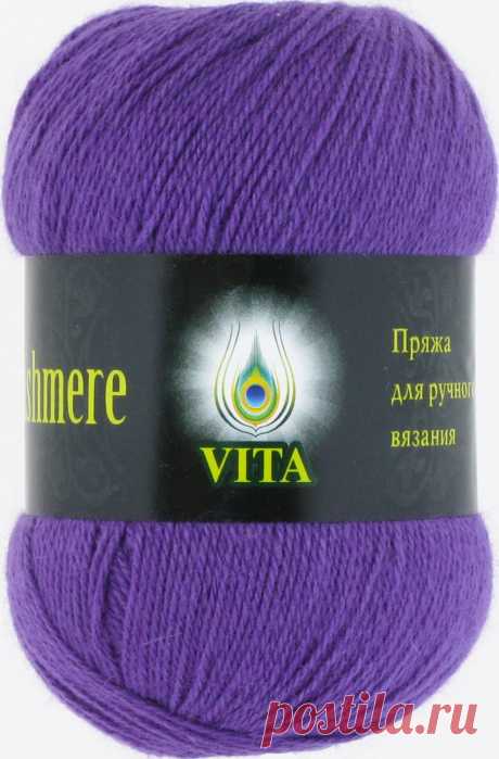 Пряжа Cashmere от производителя Vita (35% ангора (ангорский кролик), 40% шерсть мерино экстрафайн, 15% нейлон, 10% tencel®)