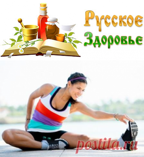 Комплекс упражнений для развития гибкости